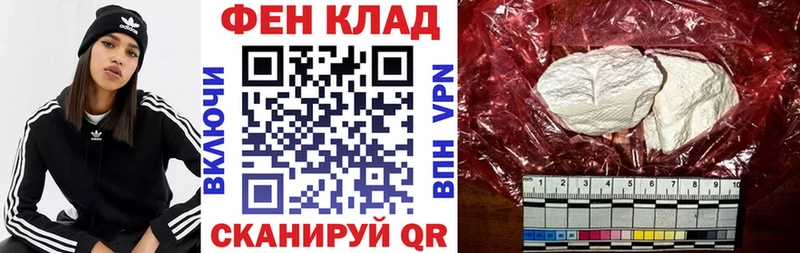 АМФЕТАМИН 97%  закладка  Калтан 