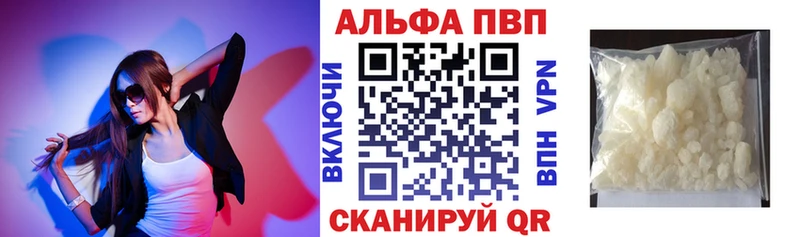 Alpha-PVP кристаллы  Калтан 
