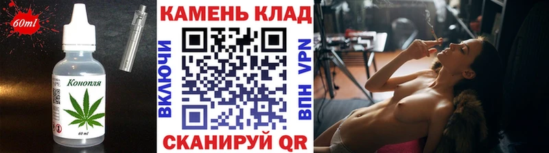 Cannafood конопля  Калтан 
