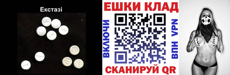 купить наркотики сайты  Калтан  Ecstasy Дубай 