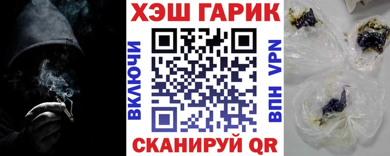 ГАШИШ Cannabis  Калтан 