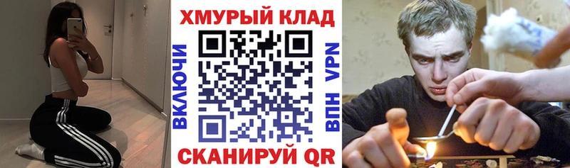 Героин гречка  купить наркоту  Калтан 
