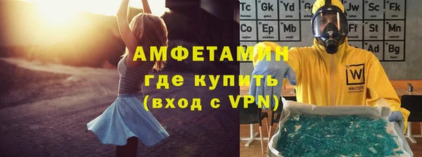 спиды Арсеньев