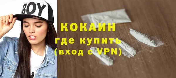 метадон Армянск