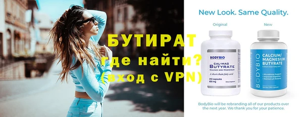 метадон Армянск