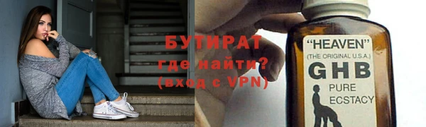 стаф Аркадак