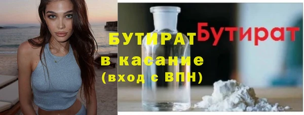 стаф Аркадак