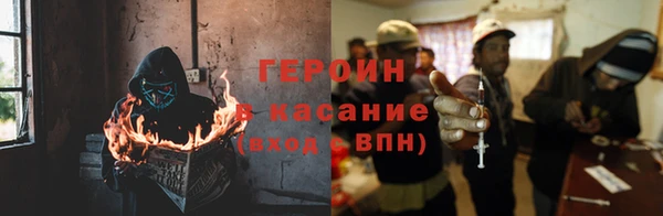 стаф Аркадак