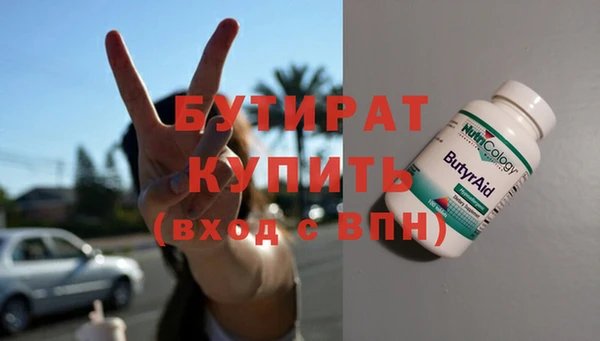 метадон Армянск