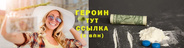 метадон Армянск