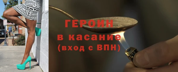 спиды Арсеньев