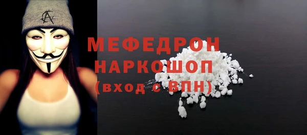 стаф Аркадак