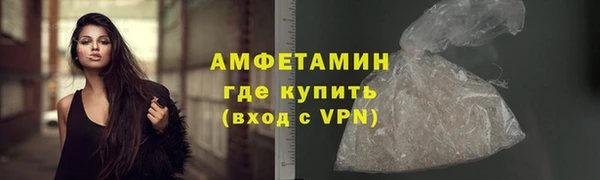спиды Арсеньев
