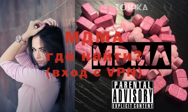 спиды Арсеньев