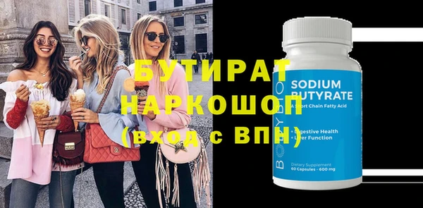 метадон Армянск
