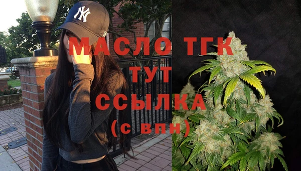 мет Переславль-Залесский
