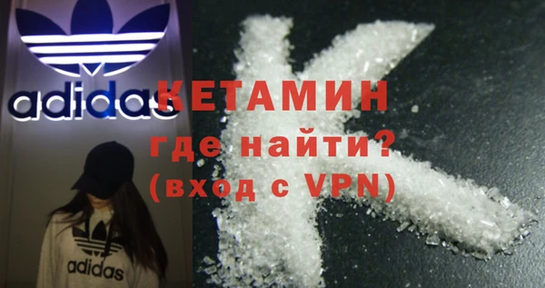метадон Армянск