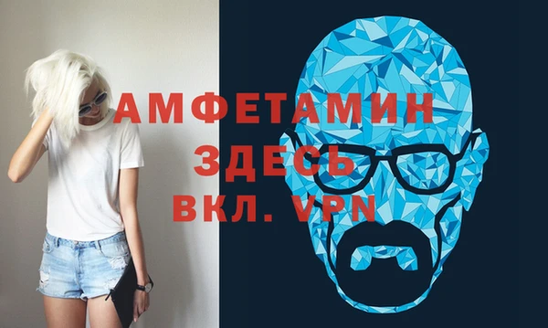 метадон Армянск