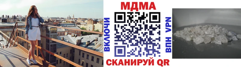 MDMA кристаллы  Калтан 