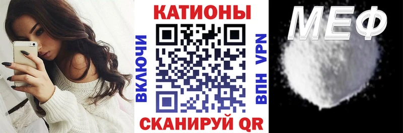 блэк спрут зеркало Калтан МЯУ-МЯУ кристаллы
